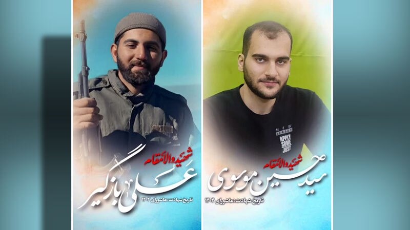 شهادت دو پاسدار لرستان در پی پاکسازی مهمات رژیم صهیونی