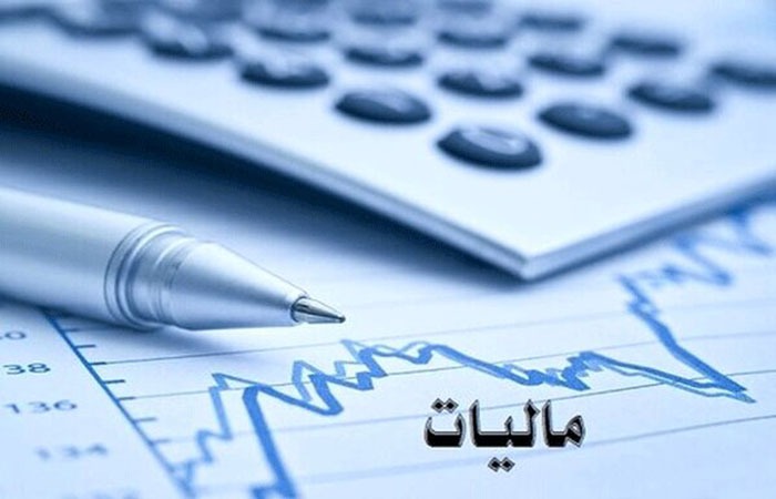 آخرین مهلت تسلیم اظهار نامه مالیاتی در لرستان؛ ۳۱ تیر