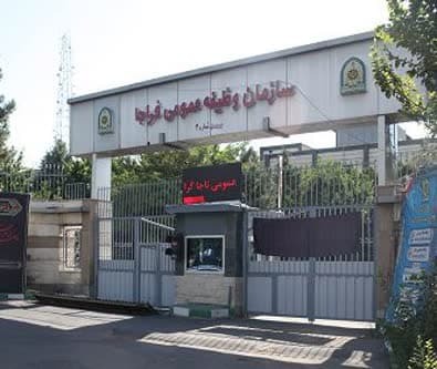 ممنوعیت استخدام و به کارگیری مشمولان غایب