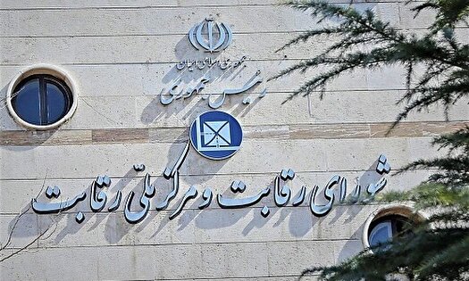 انتقاد شورای رقابت از نحوه تصمیم گیری‌ها برای قیمت خودرو