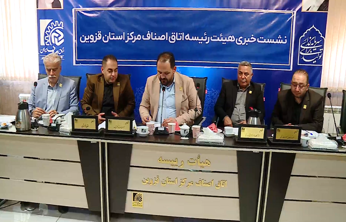  پشتیبانی از کسب‌وکار‌های قزوین با تخصیص موتور برق و وام