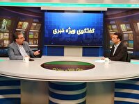 ریشه های تاریخی شعار مرگ بر آمریکا