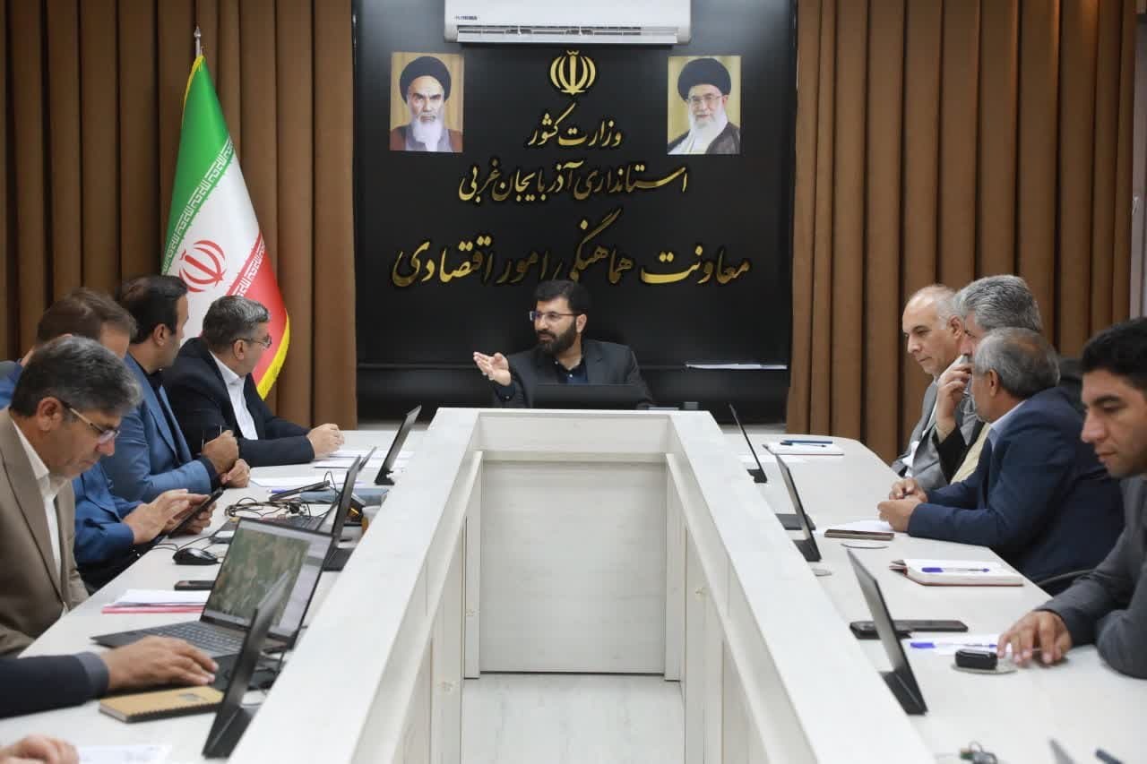 برگزاری جلسه هماهنگی توسعه شهرک‌های صنعتی آذربایجان‌غربی