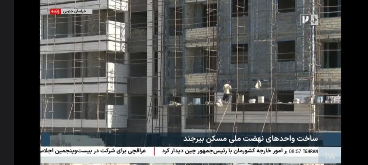 پیشرفت ۷۵ درصدی مرحله ۷۲۰ واحدی تعاونی مسکن ارتش بیرجند