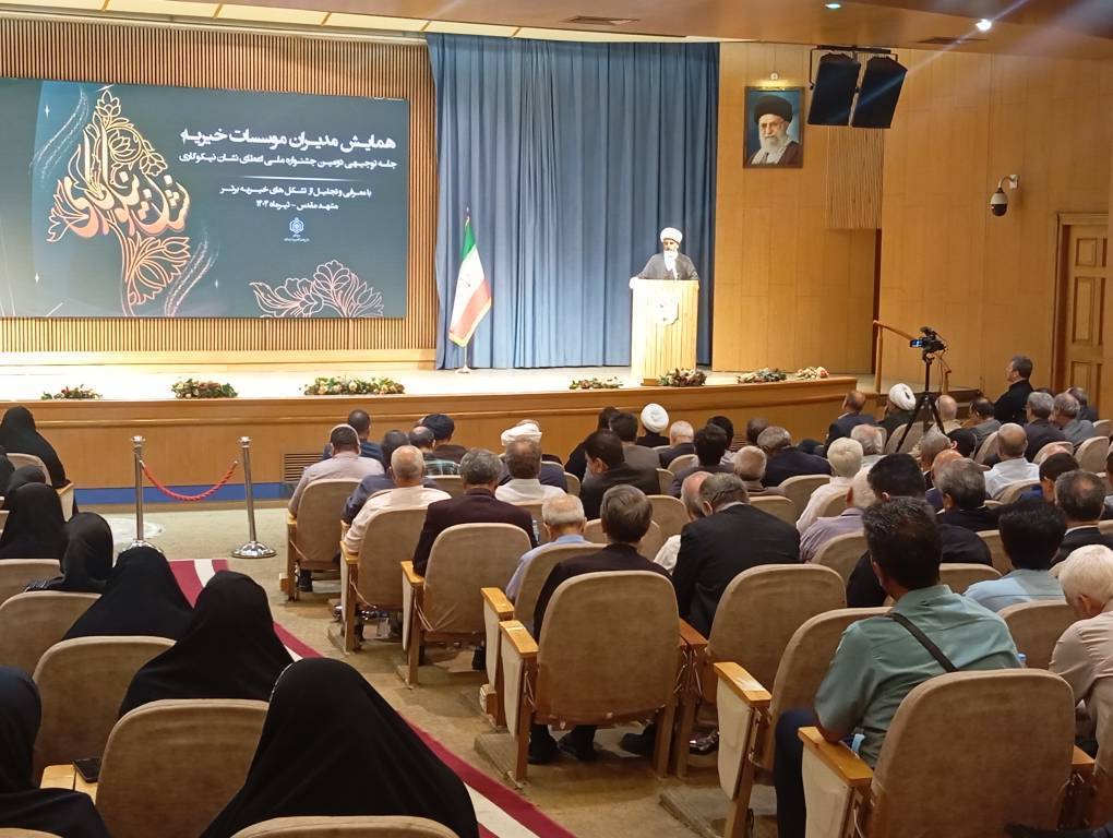 اعلام فراخوان جشنواره ملی نشان نیکوکاری