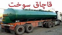 کشف ۹ هزار لیتر گازوئیل قاچاق در ازنا