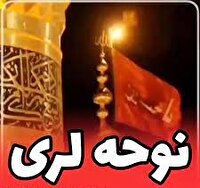 تولید ۷ قطعه نوحه لری ویژه اربعین در واحد شعر و موسیقی شبکه دنا