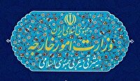 رد ادامه اتهام‌زنی بی‌اساس به ایران در پرونده آمیا