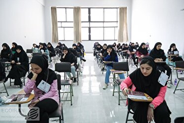 برگزاری آزمون سراسری گروه علوم تجربی امروز  در کرمانشاه