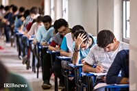 دومین روز ماراتن بزرگ کنکور با رقابت گروه آزمایشی علوم تجربی به پایان رسید + فیلم