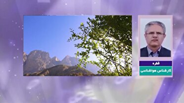 آسمان چهارمحال و بختیاری صاف تا کمی ابری