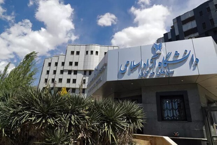 کارنامه داوطلبان دکتری ۱۴۰۴ آزاد منتشر شد کارنامه داوطلبان دکتری ۱۴۰۴ آزاد منتشر شد