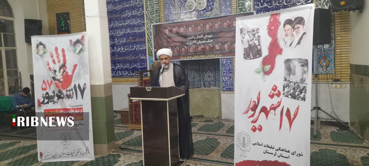 قیام ۱۷ شهریور تاثیر مهمی در پیروزی تاریخی انقلاب اسلامی ایران داشت قیام ۱۷ شهریور تاثیر مهمی در پیروزی تاریخی انقلاب اسلامی ایران داشت