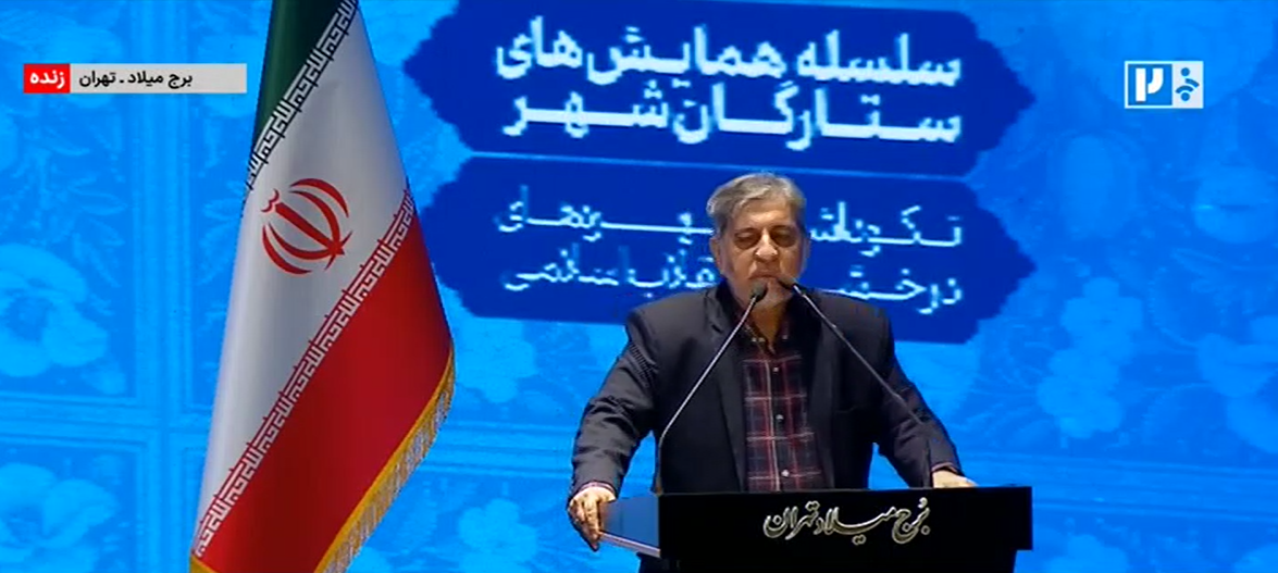 کتاب «استعمارشناسی»؛ پاسخ انقلاب به استعمار فرانو کتاب «استعمارشناسی»؛ پاسخ انقلاب به استعمار فرانو