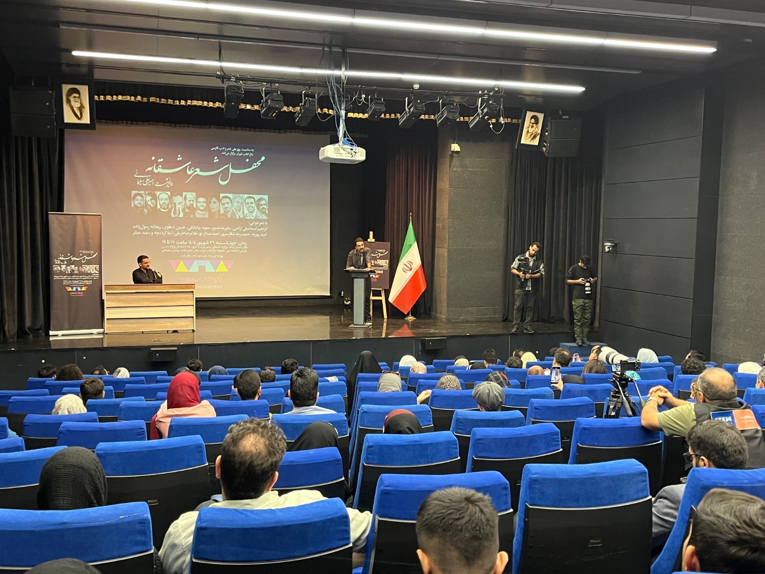 محفل «شعر عاشقانه» برگزار شد محفل «شعر عاشقانه» برگزار شد