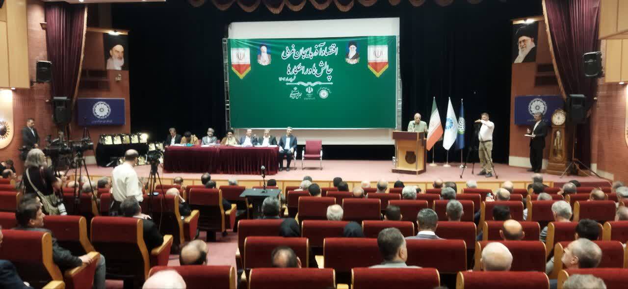 تجلیل از فعالان برتر اقتصادی و بیان درد و دلهای تولیدکنندگان در همایش اقتصاد آذربایجان غربی چالشها و راهکارها تجلیل از فعالان برتر اقتصادی و بیان درد و دلهای تولیدکنندگان در همایش اقتصاد آذربایجان غربی چالشها و راهکارها