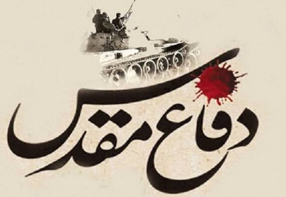 بیانیه جامعه ورزش اسلامی به مناسبت فرارسیدن هفته دفاع مقدس