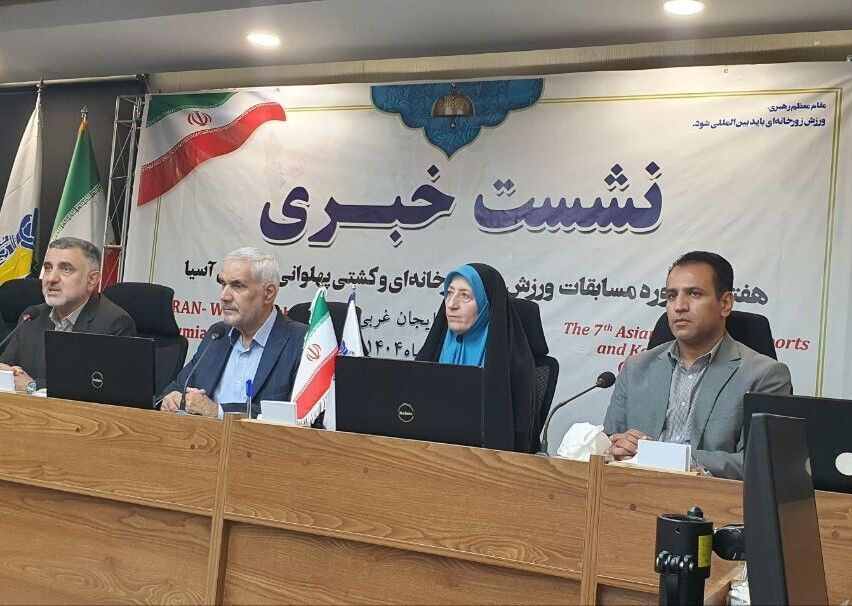 هفتمین دوره رقابت‌های ورزش‌های زورخانه‌ای وکشتی پهلوانی قهرمانی آسیا در ارومیه