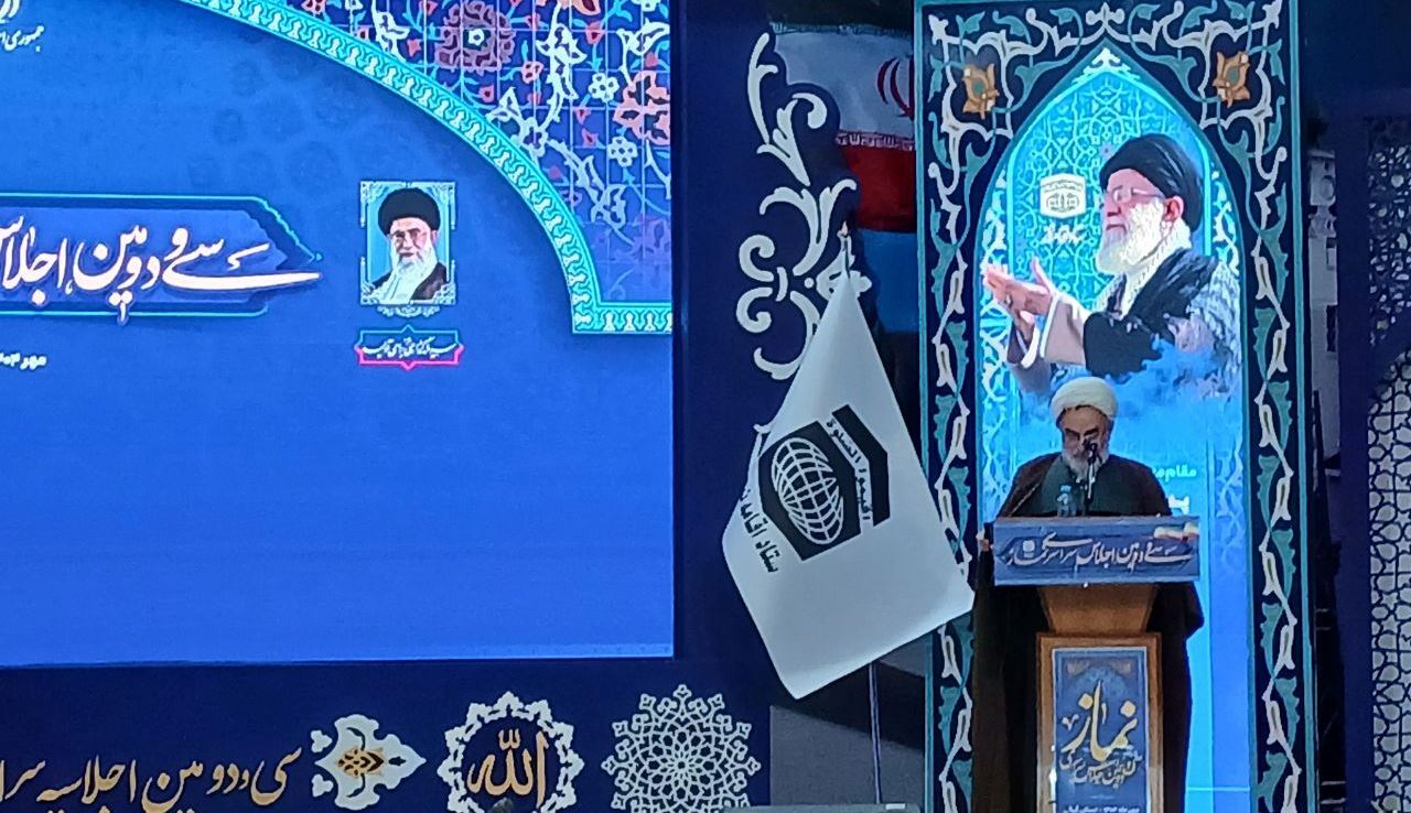 قرائت پیام رهبر معظم انقلاب در اجلاس سراسری نماز