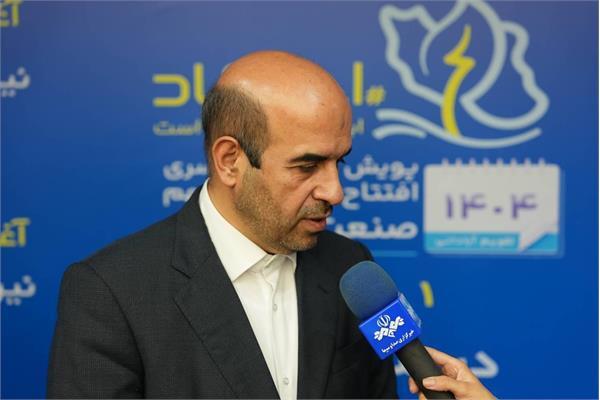 سرمایهگذاران ۱۰۶ طرح نیروگاه خورشیدی به صندوق توسعه ملی سرمایهگذاران ۱۰۶ طرح نیروگاه خورشیدی به صندوق توسعه ملی