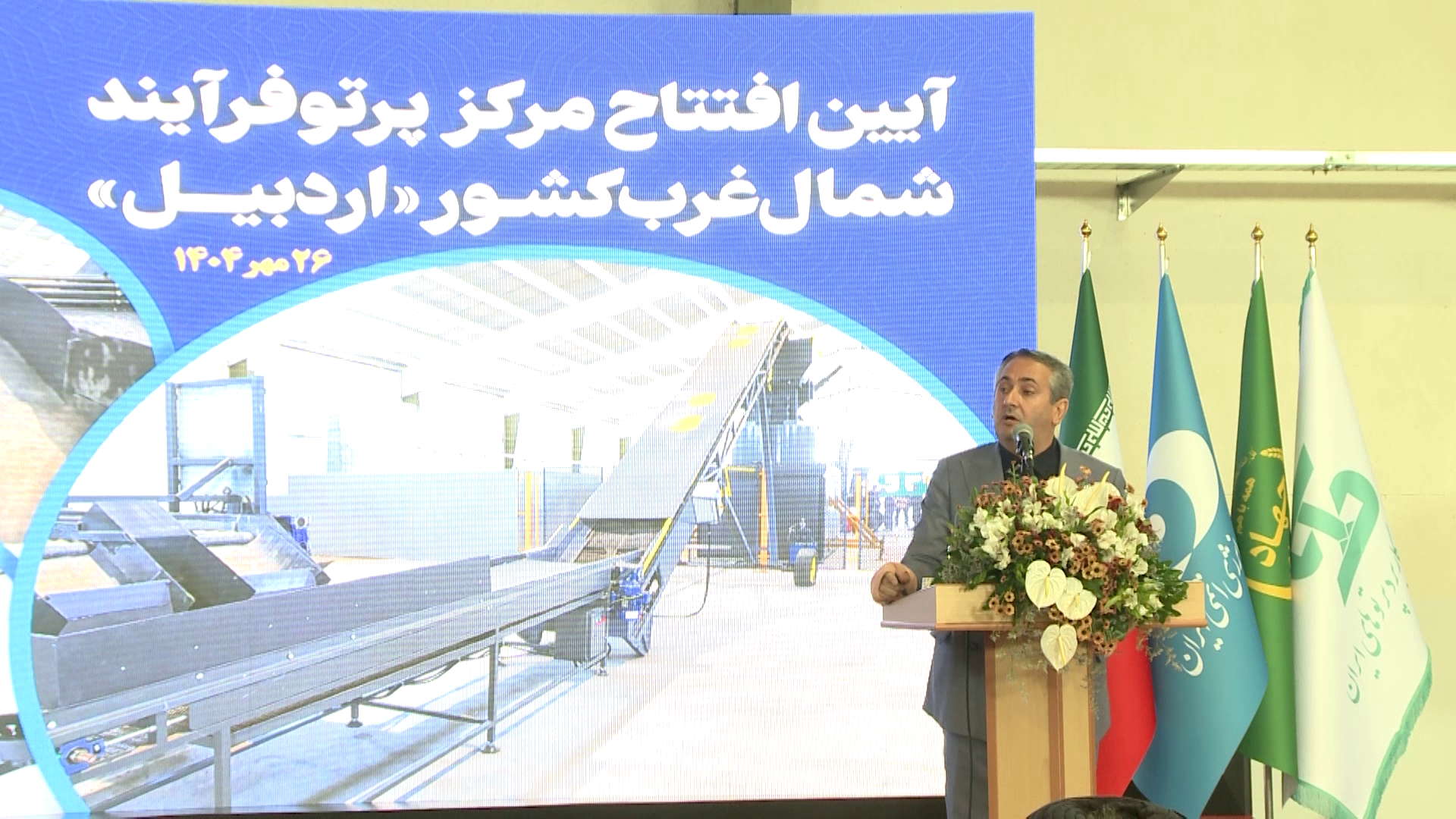 علم هسته‌ای در خدمت امنیت غذایی کشور است