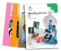 کمبود کتاب‌های درسی دبیرستان متوسطه دوم یزد