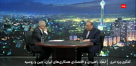 فرصت طلایی ایران در عصر چندقطبی شدن جهان