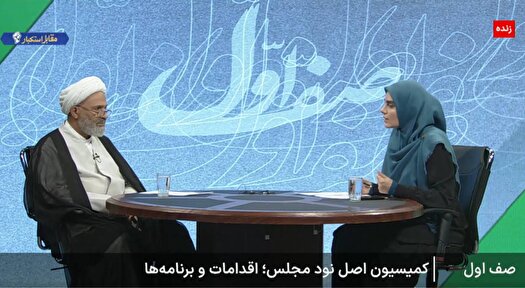 خلق نقدینگی بانک‌ها زیر ذره‌بین مجلس