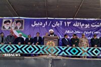 مبارزه با استکبار بخشی از هویت اسلام است