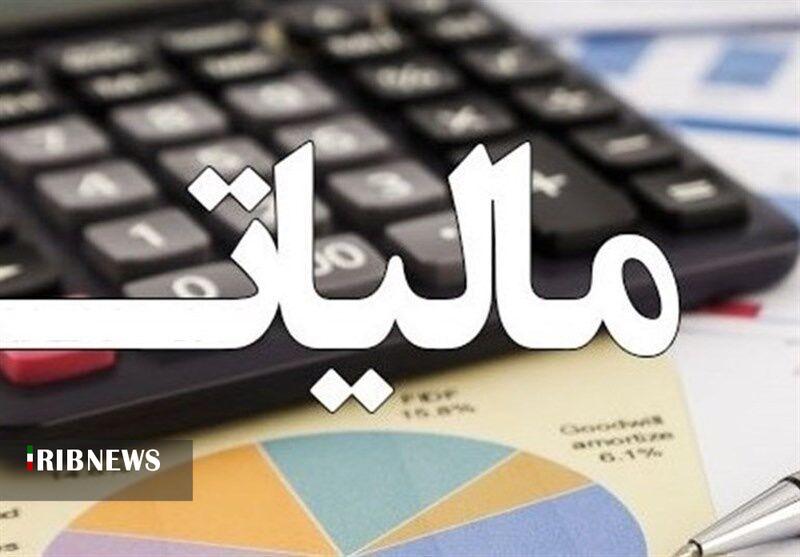 مهلت اصلاح اظهارنامه تابستان تا ۲۵ آبان تمدید شد مهلت اصلاح اظهارنامه تابستان تا ۲۵ آبان تمدید شد