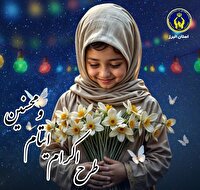 ۴ هزار دانش آموز البرزی حامی ایتام