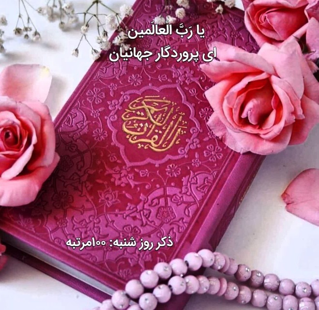 تقویم روز و اوقات شرعی هفدهم آبان به افق آبادان و خرمشهر تقویم روز و اوقات شرعی هفدهم آبان به افق آبادان و خرمشهر