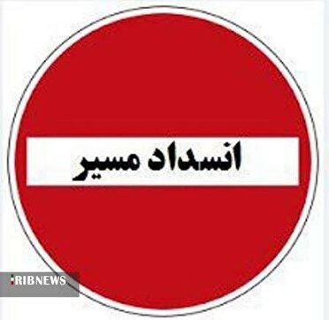 انسداد پل برناباد در محور ازنا به الیگودرز