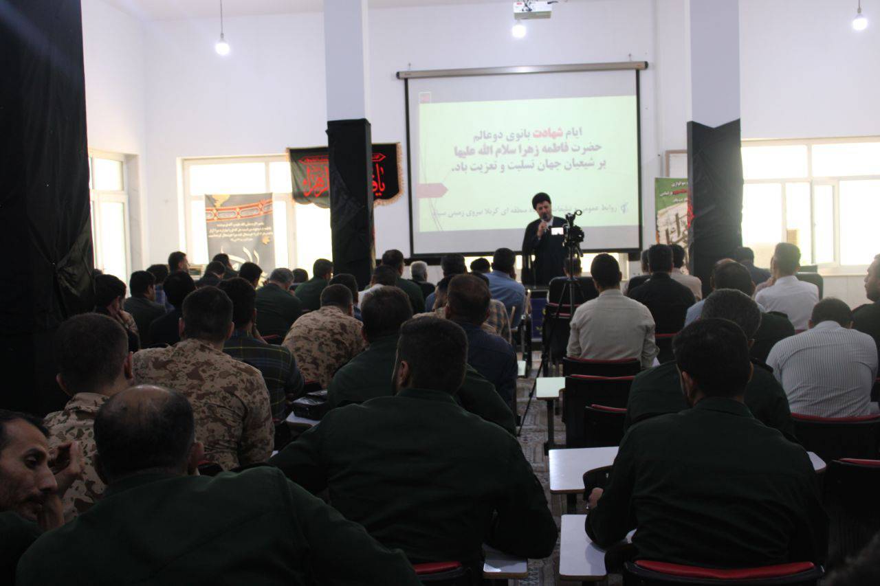 برگزاری کارگاه فرهنگ صرفه‌جویی مصرف در قرارگاه منطقه‌ای کربلا