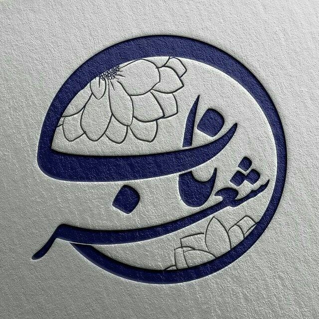 برگزاری جشنواره شعر قافیه‌های گمشده در رامهرمز