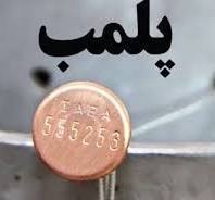 اجرای طرح پاک سازی محور امیرکبیر کاشان