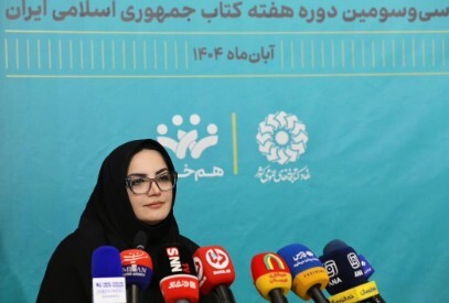 بسط کتابخانه‌های عمومی هدف برنامه‌های هفته کتاب