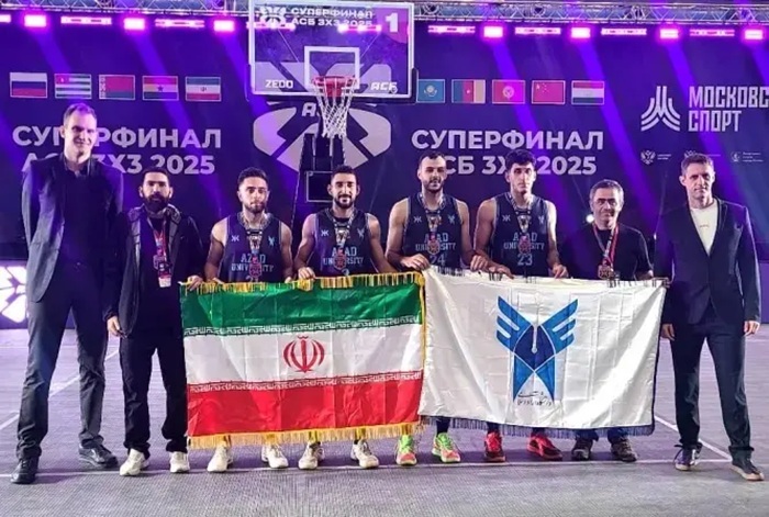 مقام سومی تیم بسکتبال سه نفره پسران دانشگاه آزاد در تورنمنت ASB کاپ روسیه مقام سومی تیم بسکتبال سه نفره پسران دانشگاه آزاد در تورنمنت ASB کاپ روسیه