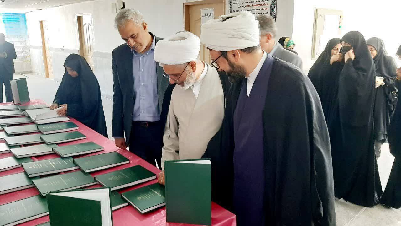 رونمایی از آثارپژوهشی حوزه علمیه خواهران شاهیندژ رونمایی از آثارپژوهشی حوزه علمیه خواهران شاهیندژ