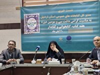 اجرای طرح «کوله کتاب» برای مناطق فاقد کتابخانه در اردبیل