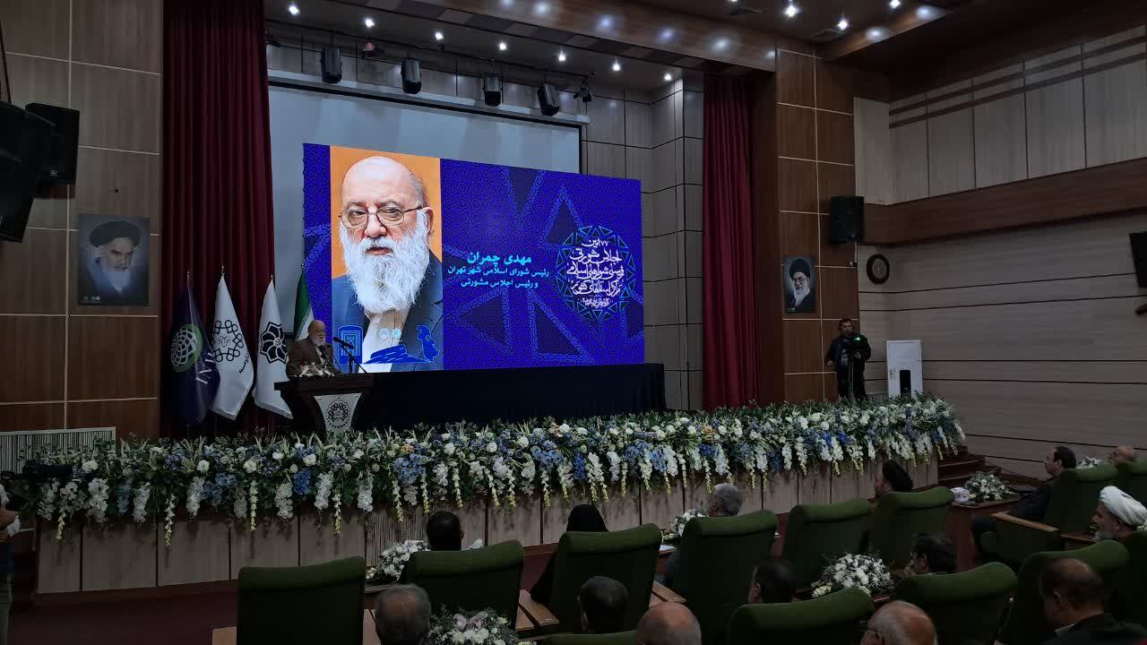 پیگیری و مشارکت مجمع مشورتی شوراهای اسلامی در اصلاح قانون شوراها پیگیری و مشارکت مجمع مشورتی شوراهای اسلامی در اصلاح قانون شوراها