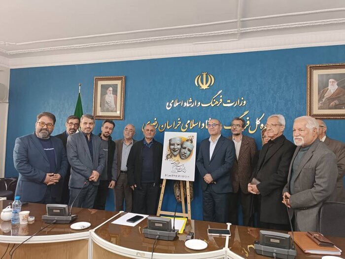 رونمایی از پوستر سی و پنجمین جشنواره تئاتر خراسان رضوی