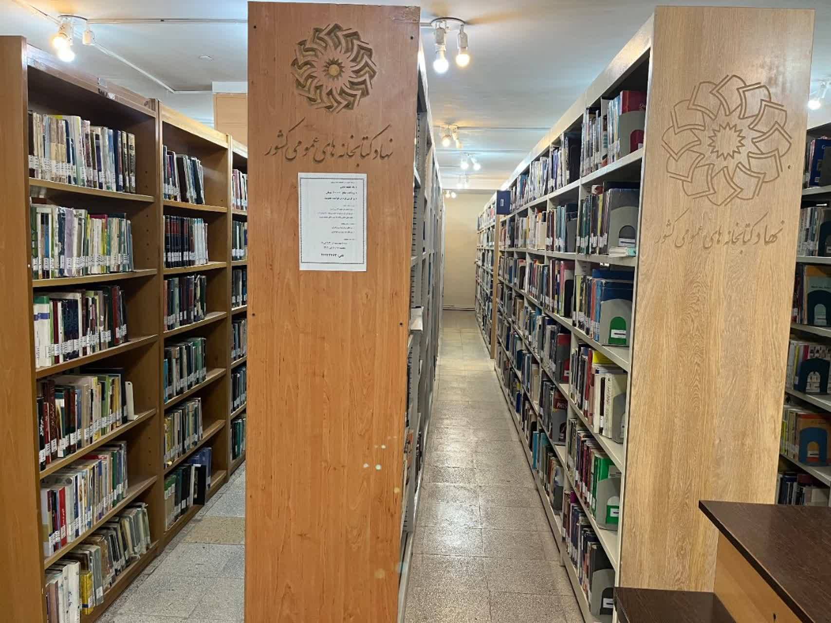 مراجعه بیش از یکصد هزار نفر به کتابخانه‌های عموم نیشابور