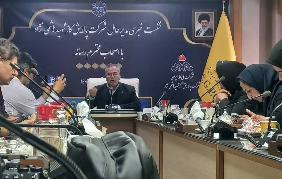 کوردشکنی پالایشگاه گاز شهید هاشمی‌نژاد در تأمین انرژی شمال شرق کشور