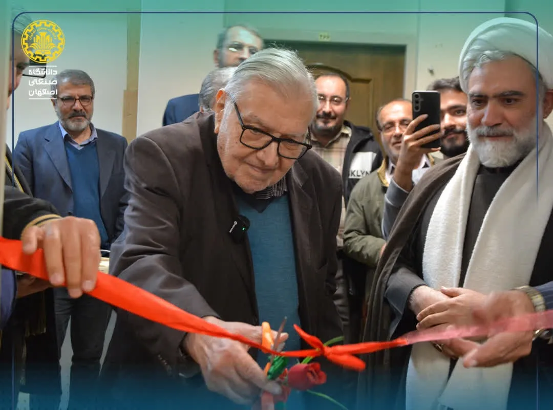 افتتاح اندیشکده دین، علم و فناوری در دانشگاه صنعتی اصفهان