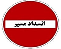 انسداد مسیر خروجی بهشت سکینه به آزادراه کرج قزوین