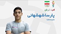 بازی‌های آسیایی جوانان؛ شهشهانی به مقام پنجم ماده ۲۰۰ متر کرال پشت رسید