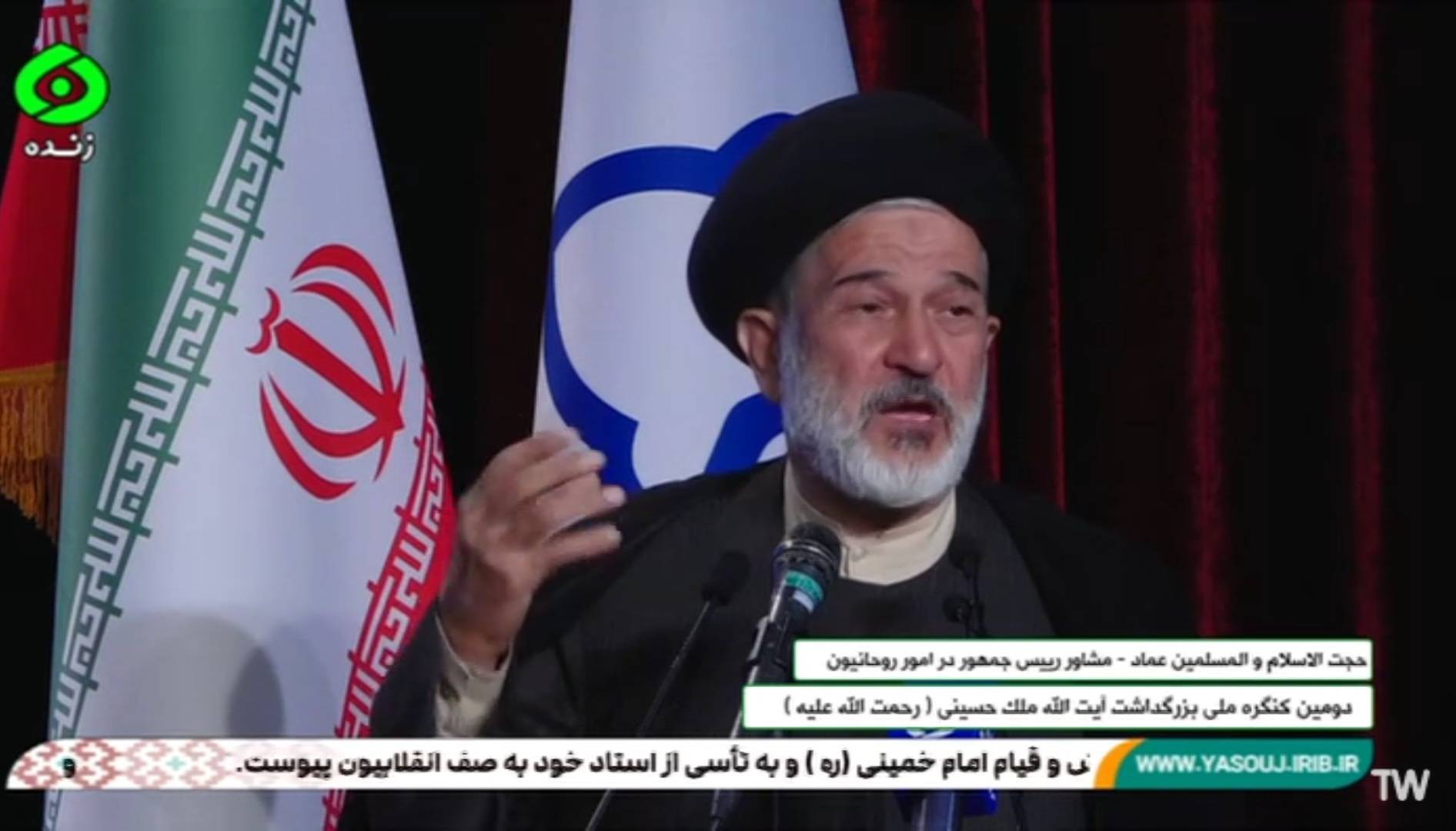 هدایتگری و خیرخواهی ویژگی بارز آیت الله ملک حسینی