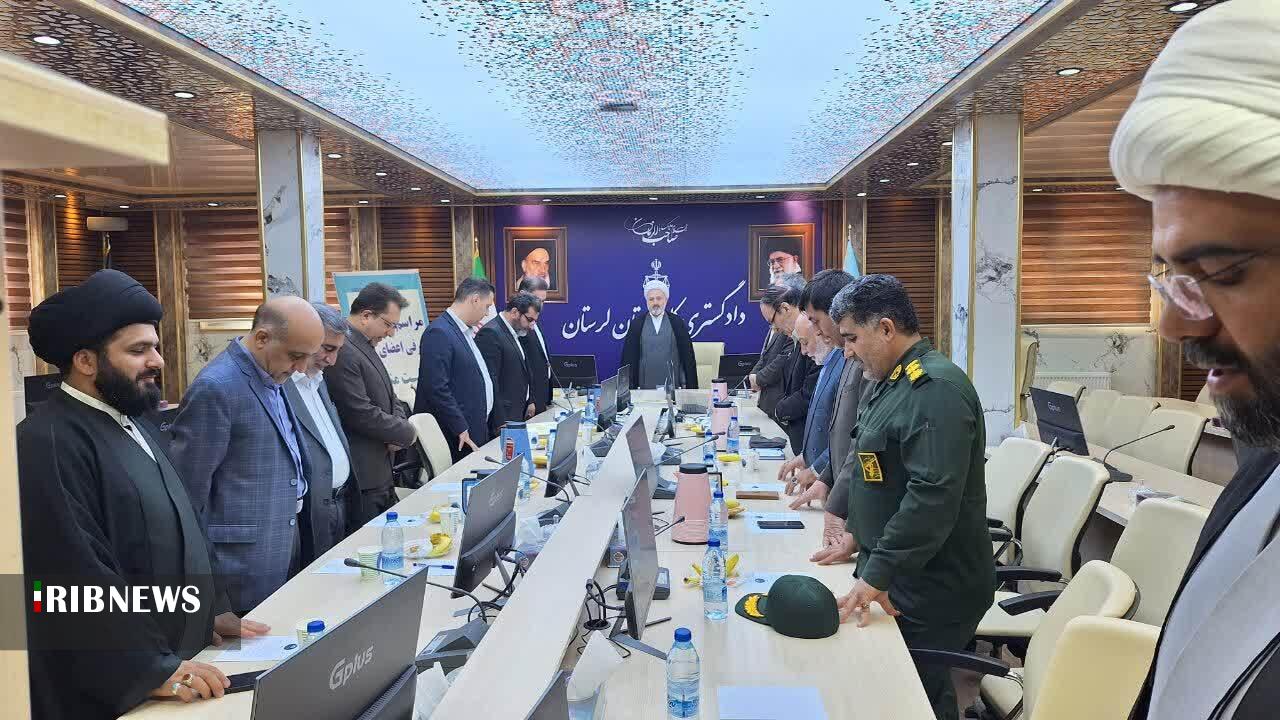 ندای لرستان