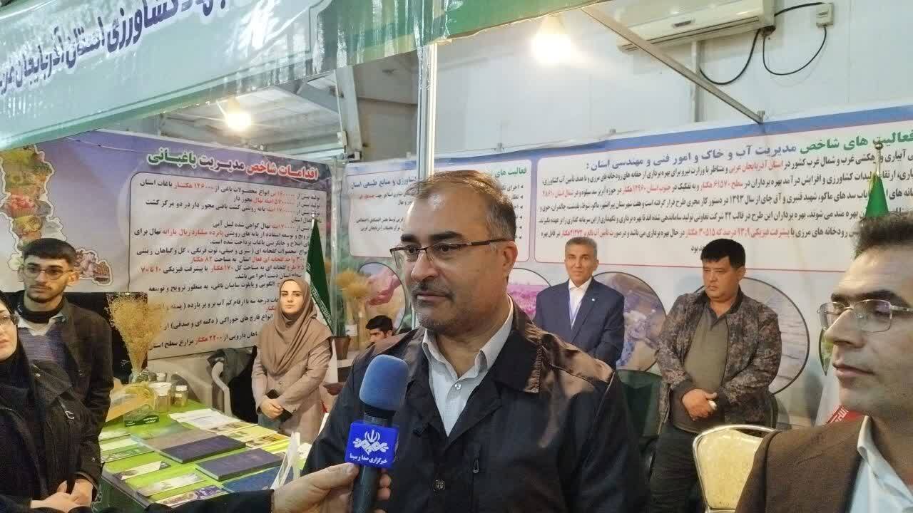انعقاد موافقتنامه اولیه برای استفاده از انرژی خورشیدی در گلخانههای آذربایجانغربی انعقاد موافقتنامه اولیه برای استفاده از انرژی خورشیدی در گلخانههای آذربایجانغربی